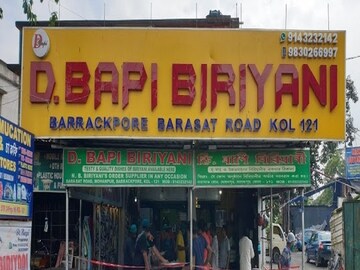 ভরদুপুরে মারাত্মক কাণ্ড! 