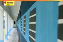 অবাক কাণ্ড! ছিল স্কুল, বদলে হয়ে গেল আস্ত ট্রেন! চোপড়ার ভিডিও ভাইরাল...