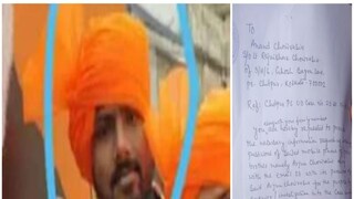 অর্জুন চৌরাসিয়ার রহস্যমৃত্যু