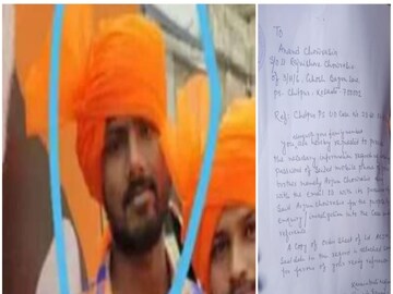 অর্জুন চৌরাসিয়ার রহস্যমৃত্যু
