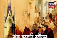 মহার্ঘ ভাতা দেওয়ার নির্দেশ আদালতের, স্বস্তির নিঃশ্বাস রাজ্য সরকারি কর্মচারীদের মহার্ঘ ভাতা দেওয়ার নির্দেশ আদালতের, স্বস্তির নিঃশ্বাস রাজ্য সরকারি কর্মচারীদের