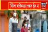 'বিদিশার আয় ছিল না, প্রচুর ধার ছিল', পুলিশের কাছে দাবি মৃতার বন্ধু অনুভবের