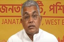 বিচারব্যবস্থা ভেঙে পড়েছে, সরলীকরণ হোক, দুর্নীতি নিয়ে সোচ্চার দিলীপ ঘোষ বিচারব্যবস্থা ভেঙে পড়েছে, সরলীকরণ হোক, দুর্নীতি নিয়ে সোচ্চার দিলীপ ঘোষ
