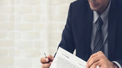 বিপদ থেকে বাঁচতে বিপদ থেকে বাঁচতে