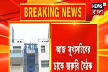 DM-দের নিয়ে বিকেল ৫টায় মুখ্যসচিবের জরুরি বৈঠক! কী নিয়ে আলোচনা?