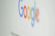 Google-এ ভুলেও ‘এই সব’ সার্চ করবেন না, জেল পর্যন্ত হতে পারে Google-এ ভুলেও ‘এই সব’ সার্চ করবেন না, জেল পর্যন্ত হতে পারে