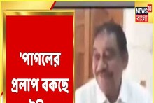 জঙ্গলমহলকে আলাদা রাজ্যের দাবি সৌমিত্রর, 'পাগলের প্রলাপ', কটাক্ষ TMC-র