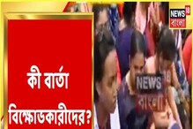নিয়োগে বেনিয়মের অভিযোগ! আজও স্বাস্থ্যভবনের সামনে নার্সদের তুমুল বিক্ষোভ, দেখুন. নিয়োগে বেনিয়মের অভিযোগ! আজও স্বাস্থ্যভবনের সামনে নার্সদের তুমুল বিক্ষোভ, দেখুন.