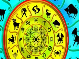 রাশিফল ২৩ মে; দেখে নিন কেমন যাবে আজকের দিন
