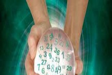 Numerology Suggestions: সংখ্যাতত্ত্বে ৩০ মে; দেখে নিন কেমন যাবে আজকের দিন! Numerology Suggestions: সংখ্যাতত্ত্বে ৩০ মে; দেখে নিন কেমন যাবে আজকের দিন!