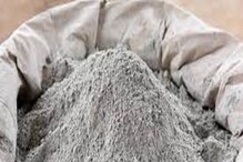 Cement Price Hike: মধ্যবিত্তের জন্য বড় ধাক্কা! বাড়ি তৈরি করতে হবে আরও বেশি খরচ বাড়ছে সিমেন্টের দাম Cement Price Hike: মধ্যবিত্তের জন্য বড় ধাক্কা! বাড়ি তৈরি করতে হবে আরও বেশি খরচ বাড়ছে সিমেন্টের দাম