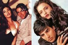 Bollywood gossip : রেখার সঙ্গে অক্ষয়ের ঘনিষ্ঠতা পৌঁছেছিল চরমে! বড় সিদ্ধান্ত নিয়েছিলেন রবীনা ট্যান্ডন Bollywood gossip : রেখার সঙ্গে অক্ষয়ের ঘনিষ্ঠতা পৌঁছেছিল চরমে! বড় সিদ্ধান্ত নিয়েছিলেন রবীনা ট্যান্ডন