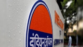 ইন্ডিয়ান অয়েলের বিনিয়োগকারীরা পাবেন বোনাস শেয়ার, ঘোষণা কোম্পানির