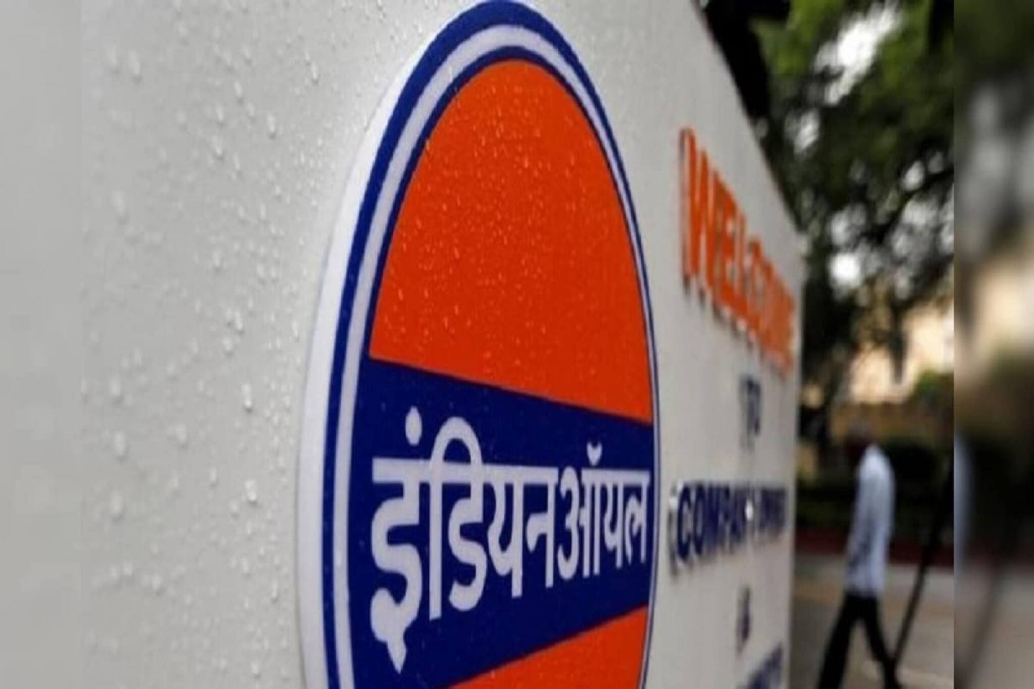 ইন্ডিয়ান অয়েলের বিনিয়োগকারীরা পাবেন বোনাস শেয়ার, ঘোষণা কোম্পানির