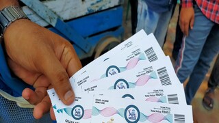 নিজস্ব চিত্র