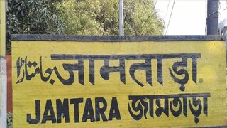 প্রতীকী ছবি। 