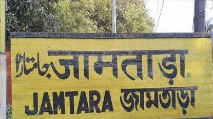 প্রতীকী ছবি। প্রতীকী ছবি।