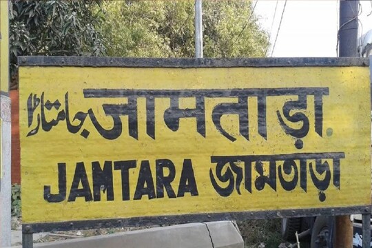 প্রতীকী ছবি।