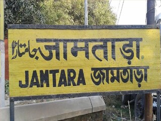 প্রতীকী ছবি। 