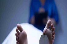 Human Death Prediction: মানুষের মৃত্যু আগাম বুঝতে পারে এই কয়েকটা প্রাণী, মানুষকে ইঙ্গিতও দেয়, দাবি প্যারানর্মালবিদদের Human Death Prediction: মানুষের মৃত্যু আগাম বুঝতে পারে এই কয়েকটা প্রাণী, মানুষকে ইঙ্গিতও দেয়, দাবি প্যারানর্মালবিদদের