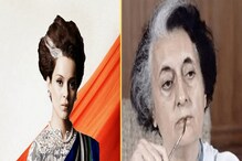 ধাকড়ের হতাশা ভুলে পরিচালনায় কঙ্গনা রানাউত! আসছে রাজনৈতিক সিনেমা 'ইমার্জেন্সি'! ধাকড়ের হতাশা ভুলে পরিচালনায় কঙ্গনা রানাউত! আসছে রাজনৈতিক সিনেমা 'ইমার্জেন্সি'!