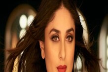 Kareena Kapoor Khan: করিনা কাপুর খানের মতো নিখুঁত 'স্মোকি আই' চাই? রইল প্রয়োজনীয় মেকআপ টিপস! Kareena Kapoor Khan: করিনা কাপুর খানের মতো নিখুঁত 'স্মোকি আই' চাই? রইল প্রয়োজনীয় মেকআপ টিপস!