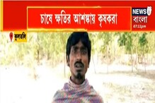 ধেয়ে আসছে অশনি, জেলায়-জেলায় চলছে সতর্কতার প্রচার, উপকূলে মাইকিং ধেয়ে আসছে অশনি, জেলায়-জেলায় চলছে সতর্কতার প্রচার, উপকূলে মাইকিং
