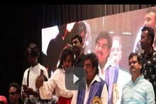 আয়োজিত হল সাঁওতালি সিনে অ্যাওয়ার্ড, উদ্ধোধন করলেন শত্রুঘ্ন সিনহা