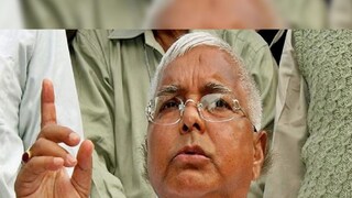 আরজেডি প্রধান লালু প্রসাদ যাদব
File Photo আরজেডি প্রধান লালু প্রসাদ যাদব
File Photo