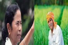 বাংলার কৃষকদের জন্য বড় খবর, ১৭ মে বিরাট কর্মসূচি মুখ্যমন্ত্রীর! বাংলার কৃষকদের জন্য বড় খবর, ১৭ মে বিরাট কর্মসূচি মুখ্যমন্ত্রীর!