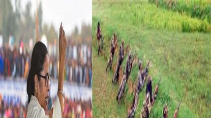 মমতার মাওবাদী বার্তা মমতার মাওবাদী বার্তা