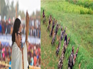 মমতার মাওবাদী বার্তা