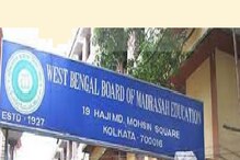 মাদ্রাসা পরীক্ষার ফলপ্রকাশ, জেনে নিন কীভাবে, কোথায় দেখবেন result মাদ্রাসা পরীক্ষার ফলপ্রকাশ, জেনে নিন কীভাবে, কোথায় দেখবেন result