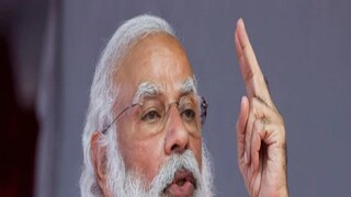 মোদিকে আক্রমণে তৃণমূল