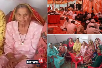 ৮০ বছরের বৃদ্ধা নিজেই নিজের শ্রাদ্ধে খাওয়ালেন, ১২ একর জমি নিয়ে...
