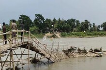 নিম্নচাপের বৃষ্টির জেরে যা অবস্থা হল বাঁশের সাঁকোর... নিম্নচাপের বৃষ্টির জেরে যা অবস্থা হল বাঁশের সাঁকোর...