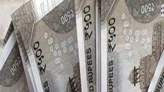 প্রতীকী ছবি ৷ প্রতীকী ছবি ৷