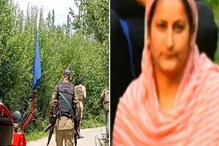 ফের উত্তপ্ত উপত্যকা! জম্মু কাশ্মীরে সন্ত্রাসবাদীদের গুলিতে ঝাঁঝরা স্কুল শিক্ষিকা ফের উত্তপ্ত উপত্যকা! জম্মু কাশ্মীরে সন্ত্রাসবাদীদের গুলিতে ঝাঁঝরা স্কুল শিক্ষিকা