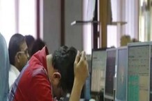 আইটি-এফএমসিজি সেক্টরের কারণে ধস, শেয়ার বাজারে খুলতেই ধরাশায়ী সেনসেক্স ও নিফটি! আইটি-এফএমসিজি সেক্টরের কারণে ধস, শেয়ার বাজারে খুলতেই ধরাশায়ী সেনসেক্স ও নিফটি!