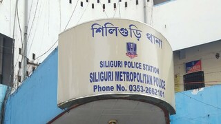 শিলিগুড়ির পুলিশের অভিযান শিলিগুড়ির পুলিশের অভিযান