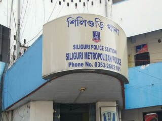 শিলিগুড়ির পুলিশের অভিযান