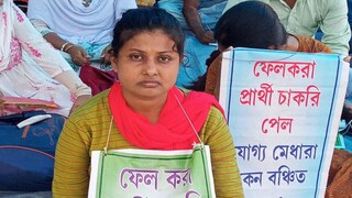 নিয়োগের 'সুপারিশ পত্র' পেলেন সোমা নিয়োগের 'সুপারিশ পত্র' পেলেন সোমা