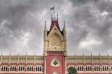 উচ্চ প্রাথমিক শিক্ষক নিয়োগে কি এবার কাটবে আইনি জট? উত্তর সোমবার উচ্চ প্রাথমিক শিক্ষক নিয়োগে কি এবার কাটবে আইনি জট? উত্তর সোমবার