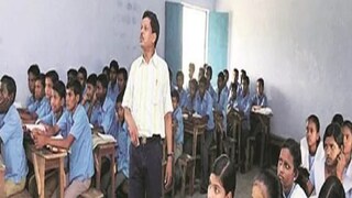 রাজ্যে শিক্ষক নিয়োগ রাজ্যে শিক্ষক নিয়োগ