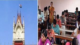 বড় নির্দেশ হাই কোর্টের