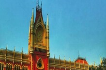 'বিধায়কের সুপারিশে চাকরি পেয়েছিলেন?', বরখাস্ত হওয়া শিক্ষককে প্রশ্ন বিচারপতির 'বিধায়কের সুপারিশে চাকরি পেয়েছিলেন?', বরখাস্ত হওয়া শিক্ষককে প্রশ্ন বিচারপতির