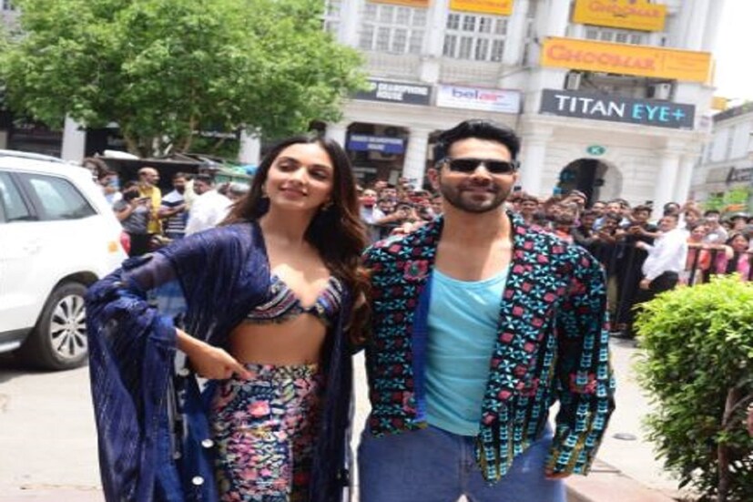 দিল্লিতে আগামী ছবি 'যুগ যুগ জিও'-র প্রচারে কিয়ারা আডবানি ও বরুণ ধাওয়ান