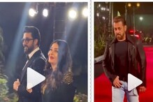 মিটতে চলেছে কী সলমন-ঐশ্বর্য-র তিক্ততা!করণের পার্টিতে মুখোমুখি সল্লু-অ্যাশ! তারপর মিটতে চলেছে কী সলমন-ঐশ্বর্য-র তিক্ততা!করণের পার্টিতে মুখোমুখি সল্লু-অ্যাশ! তারপর