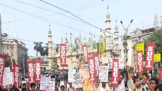 প্রতিবাদ মিছিল