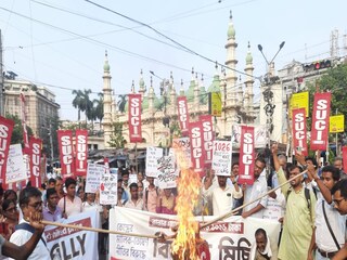 প্রতিবাদ মিছিল